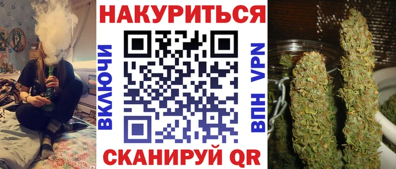 Где купить наркоту Новый Уренгой Каннабис A-PVP МЕФ