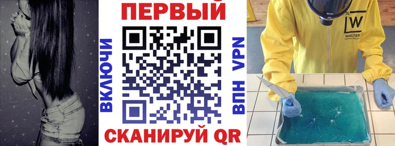 сколько стоит Новый Уренгой Amphetamine Розовый