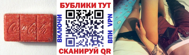 кракен сайт  Новый Уренгой  ЭКСТАЗИ MDMA 