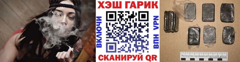 ГАШ хэш  кракен ссылки  Новый Уренгой 