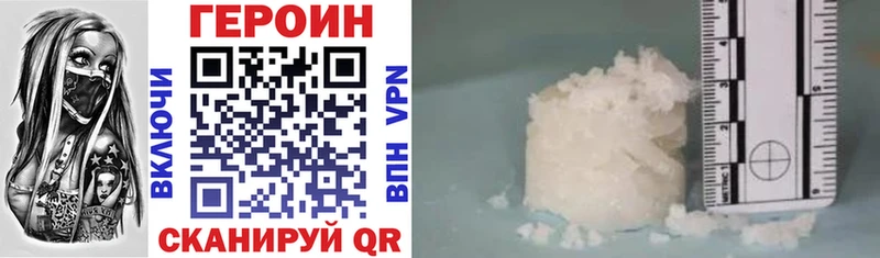 где купить наркоту  Новый Уренгой  hydra как зайти  Героин Heroin 