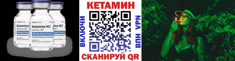 КЕТАМИН ketamine Новый Уренгой