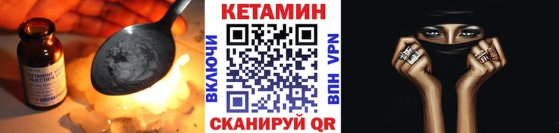 Кетамин VHQ  гидра   Новый Уренгой  купить наркотик 