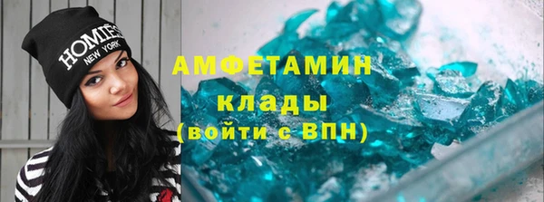 2c-b Бугульма