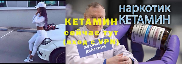 jwh Бородино