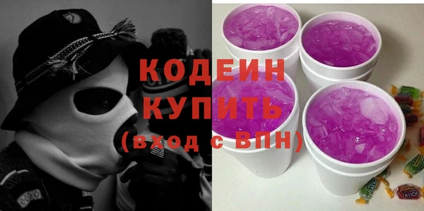 2c-b Бугульма