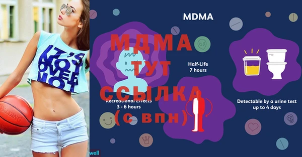 2c-b Бугульма