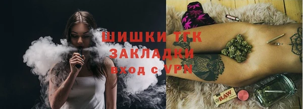 2c-b Бугульма