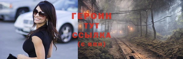 сатива Бронницы