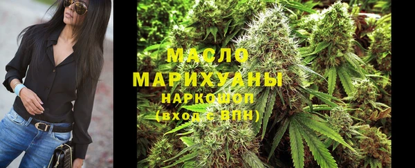 2c-b Бугульма