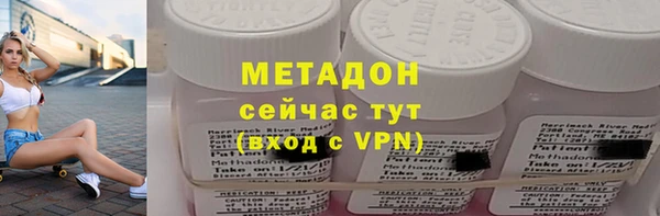 jwh Бородино