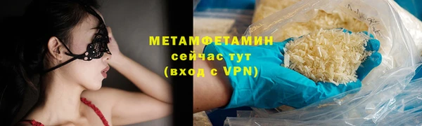 сатива Бронницы