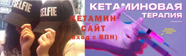 сатива Бронницы