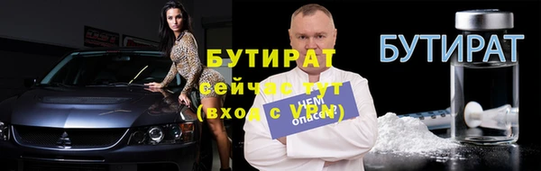 сатива Бронницы