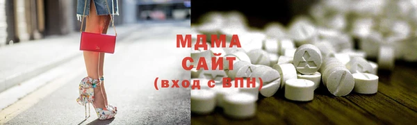 сатива Бронницы