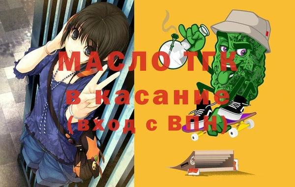 сатива Бронницы