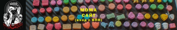 сатива Бронницы