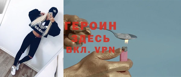 2c-b Бугульма