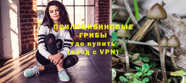 2c-b Бугульма