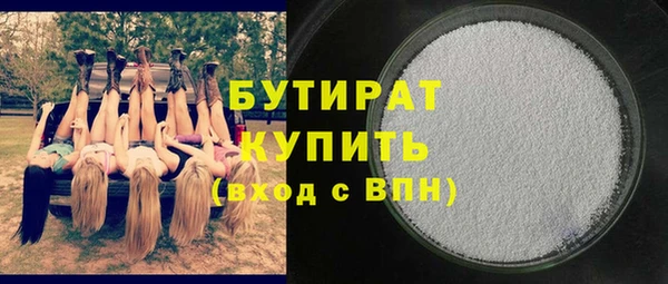 2c-b Бугульма