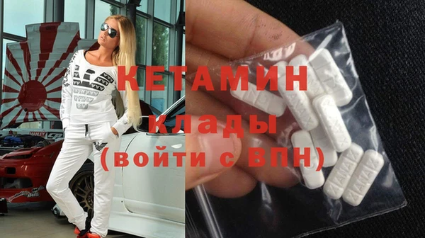 2c-b Бугульма