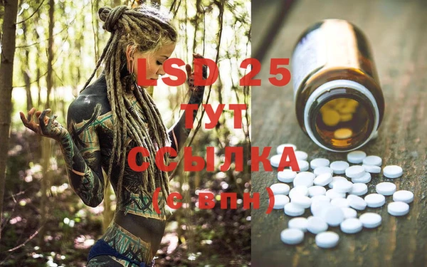2c-b Бугульма