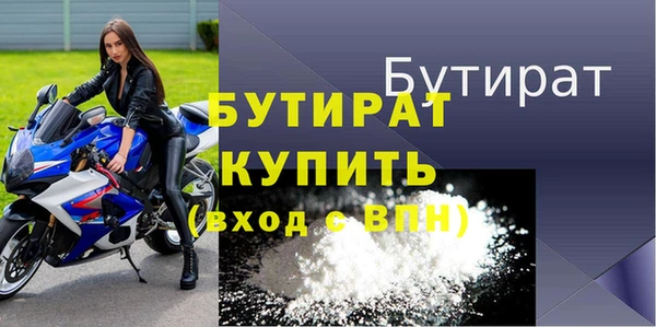 2c-b Бугульма