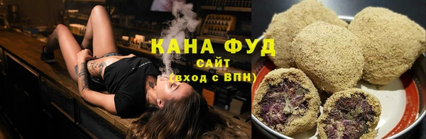 сатива Бронницы