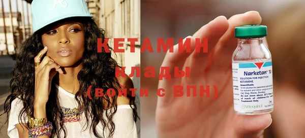 2c-b Бугульма