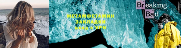 2c-b Бугульма