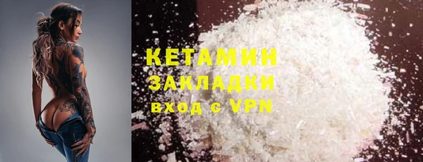 2c-b Бугульма