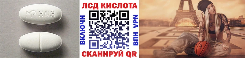ЛСД экстази кислота  где купить наркоту  Новый Уренгой 