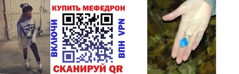 даркнет сайт  Новый Уренгой  Меф VHQ 