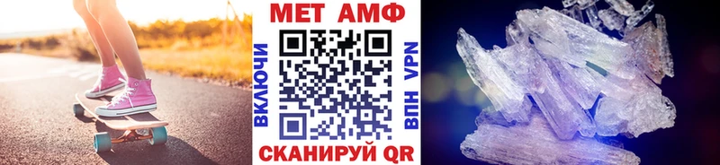 Метамфетамин винт  гидра маркетплейс  Новый Уренгой 