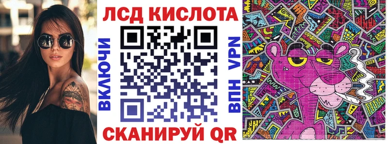 Наркотические марки 1500мкг Новый Уренгой