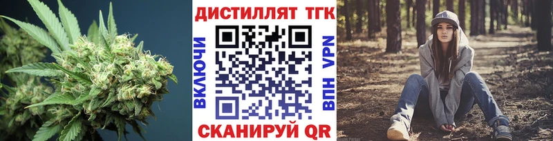 Дистиллят ТГК Wax Новый Уренгой